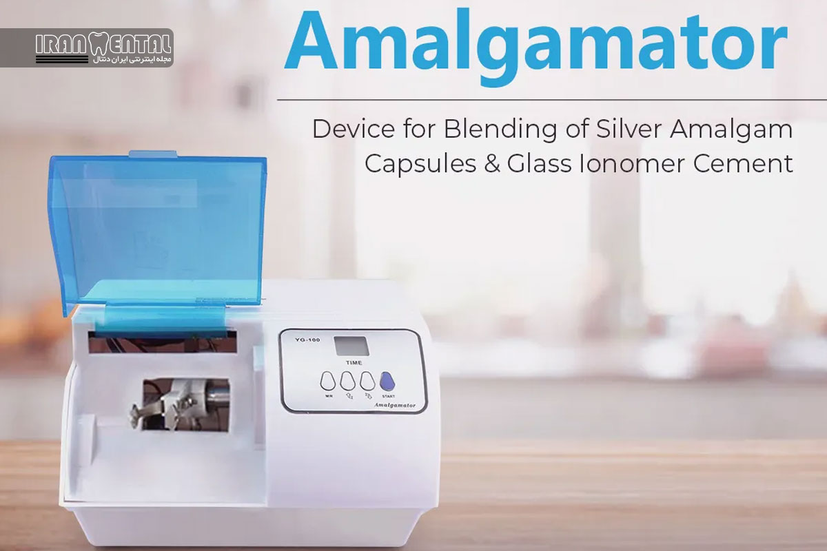 نکات مهم در خرید آمالگاماتور دندانپزشکی