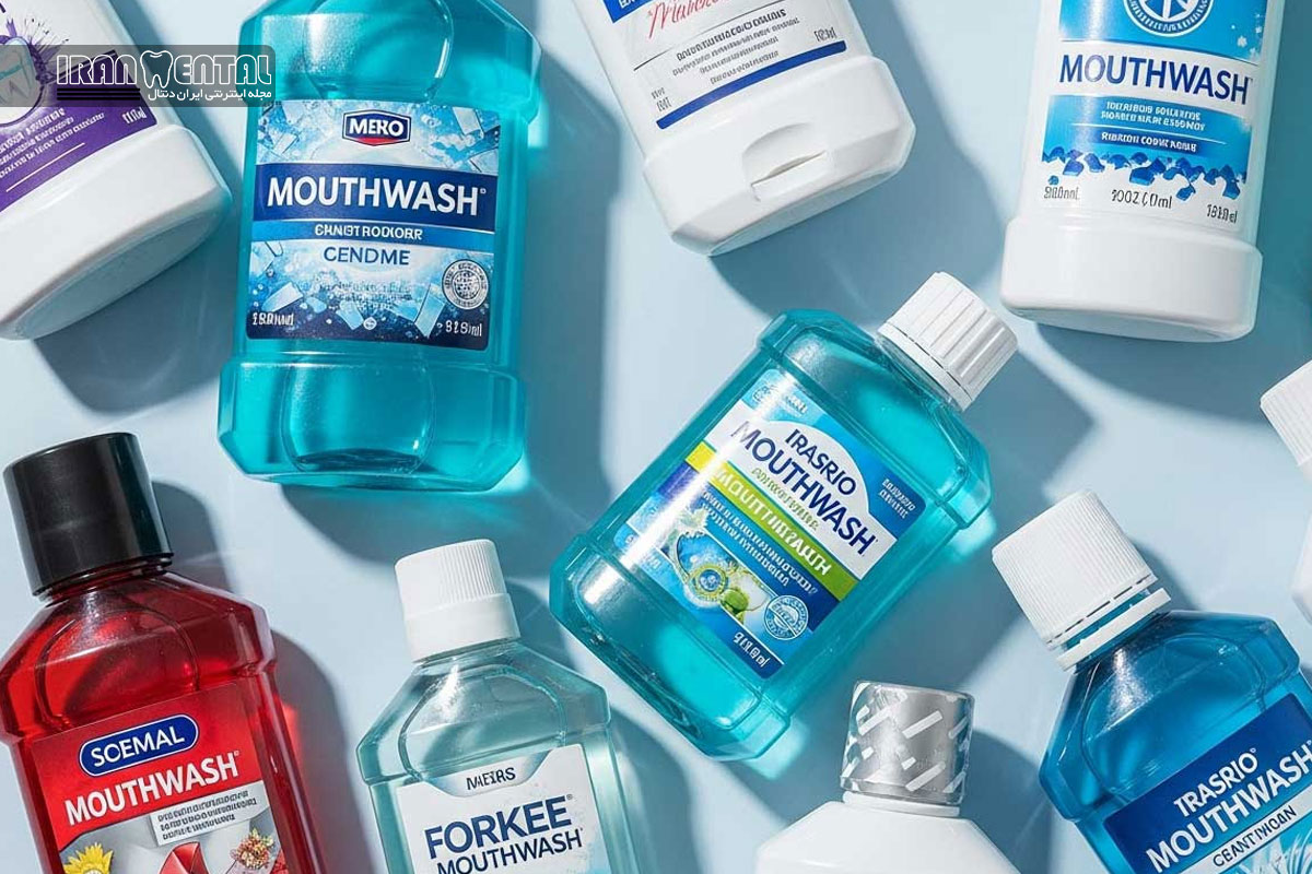 لیست بهترین دهان شویه های ضد باکتری در بازار ایران
