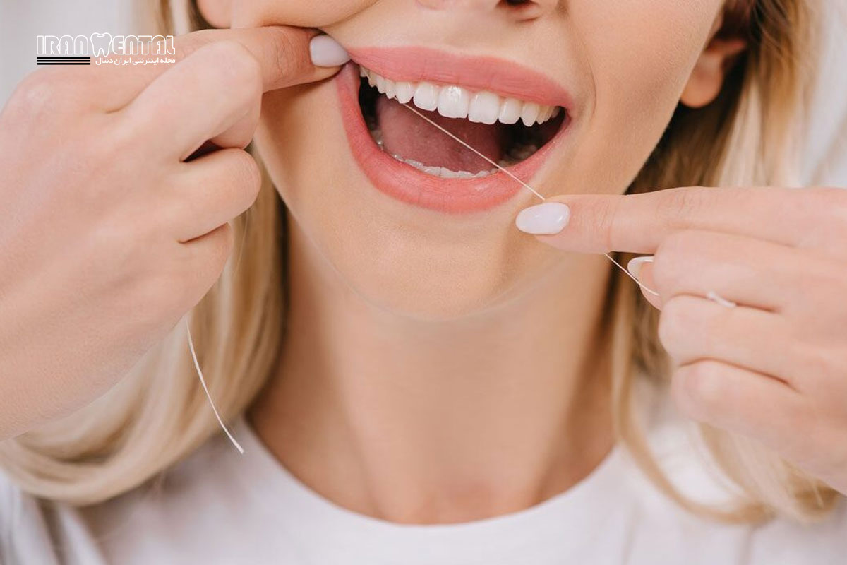 چرا استفاده از نخ دندان قبل از مسواک موثرتر است و چگونه پوسیدگی و التهاب لثه را کاهش می دهد